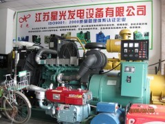 星光發(fā)電機(jī)組安裝事宜、技巧與報(bào)價(jià)指南