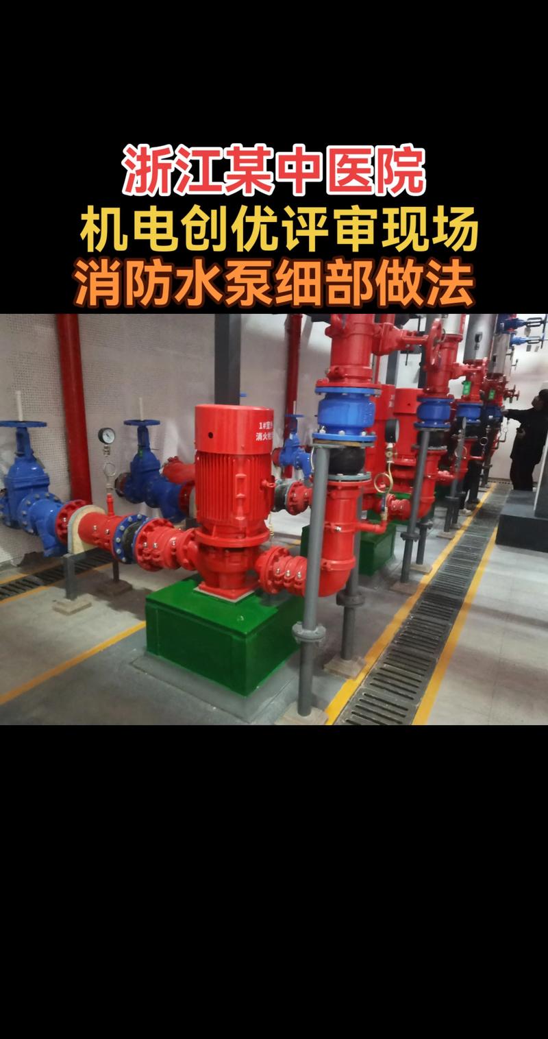 消防水電安裝與機電設備工程 保障生命安全的關鍵環節