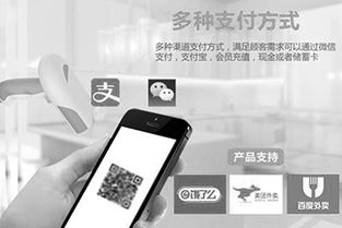 餐飲管理系統(tǒng) 全面優(yōu)化餐廳運(yùn)營(yíng)的六大核心方面