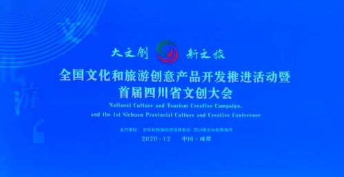 四川首批22家文創(chuàng)集市出爐 天府新區(qū)兩家入選，數(shù)字文創(chuàng)等你來趕場