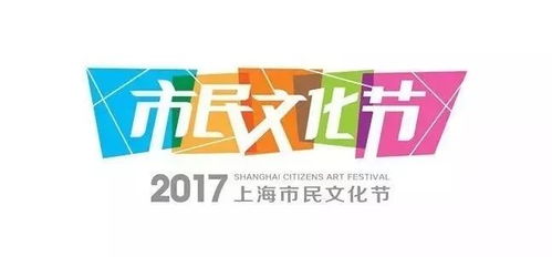 關(guān)于2018年上海市公共文化內(nèi)容配送產(chǎn)品征集通道開啟的通知 數(shù)字文化創(chuàng)意內(nèi)容應(yīng)用服務(wù)邀請(qǐng)函